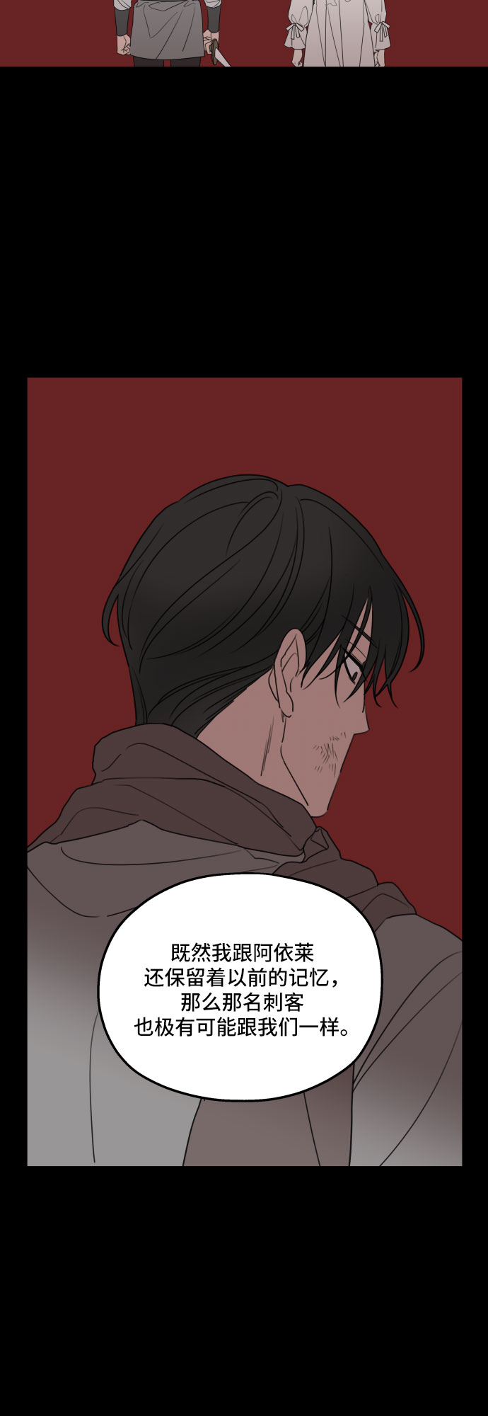 第40话56