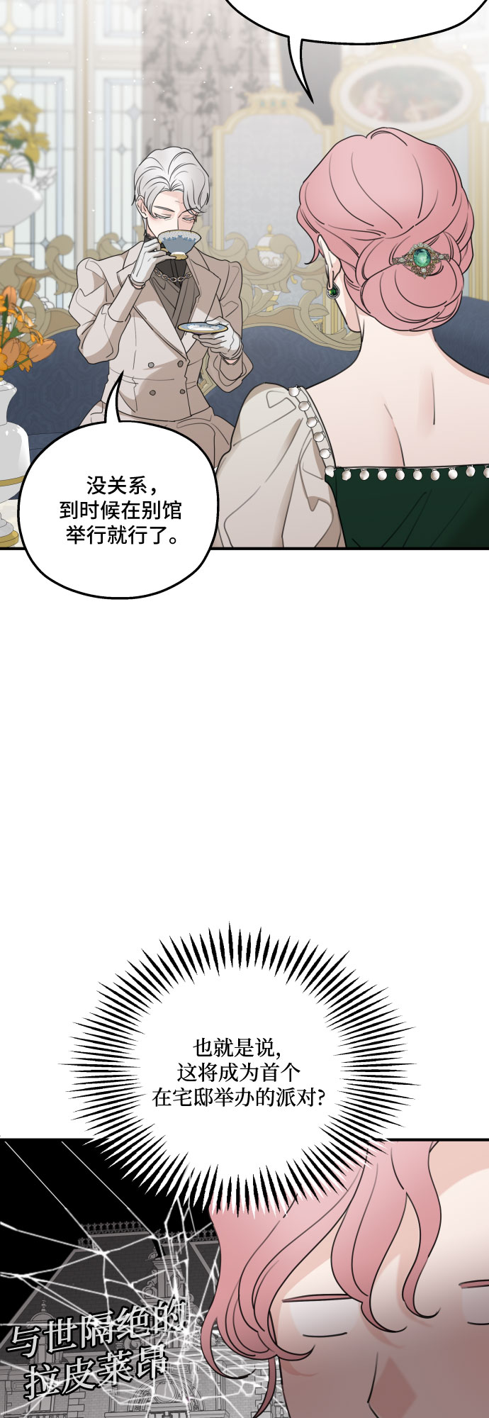 第45话57