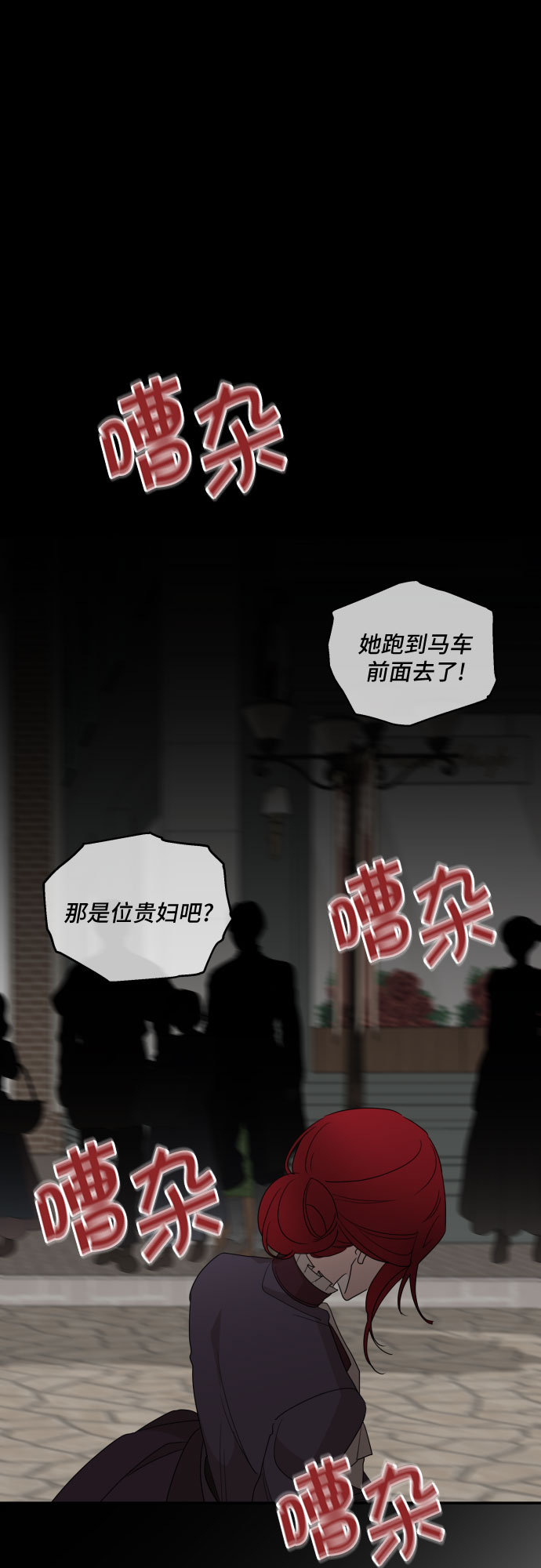 第16话18