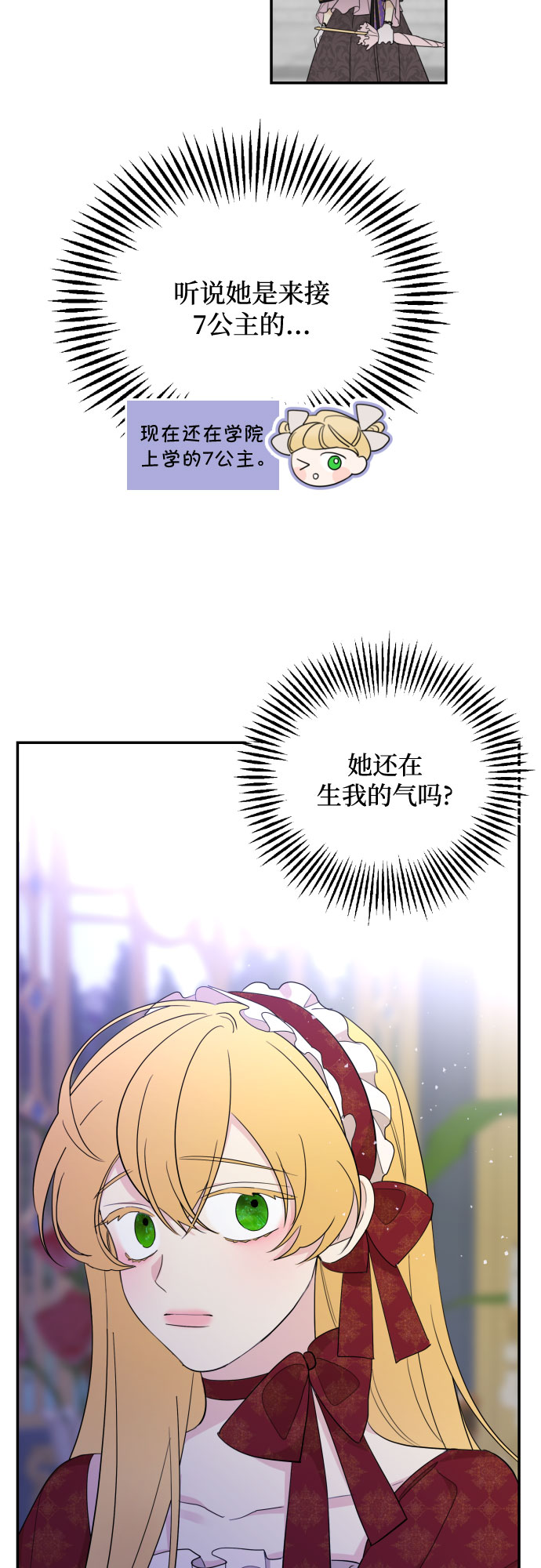 第18话6
