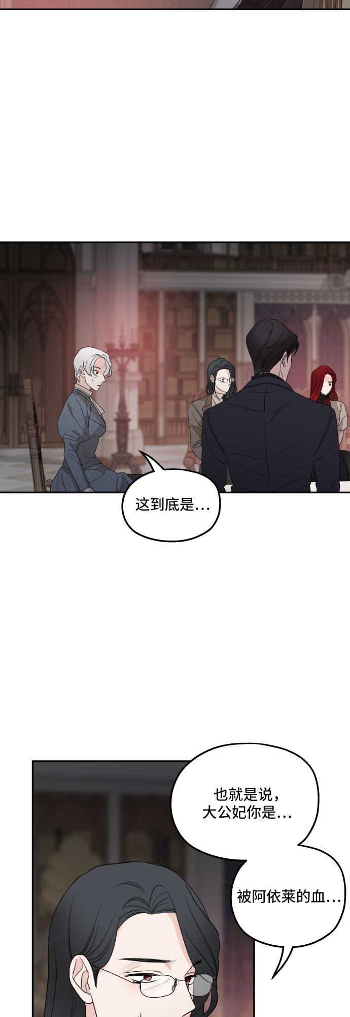 第40话59