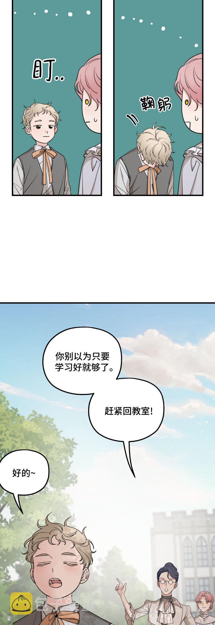第48话26