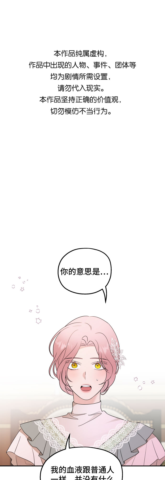第23话0