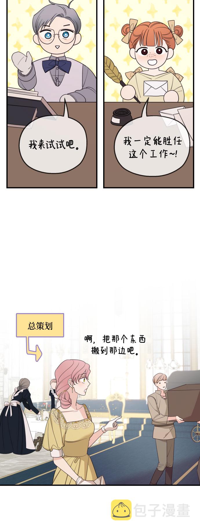 第49话5
