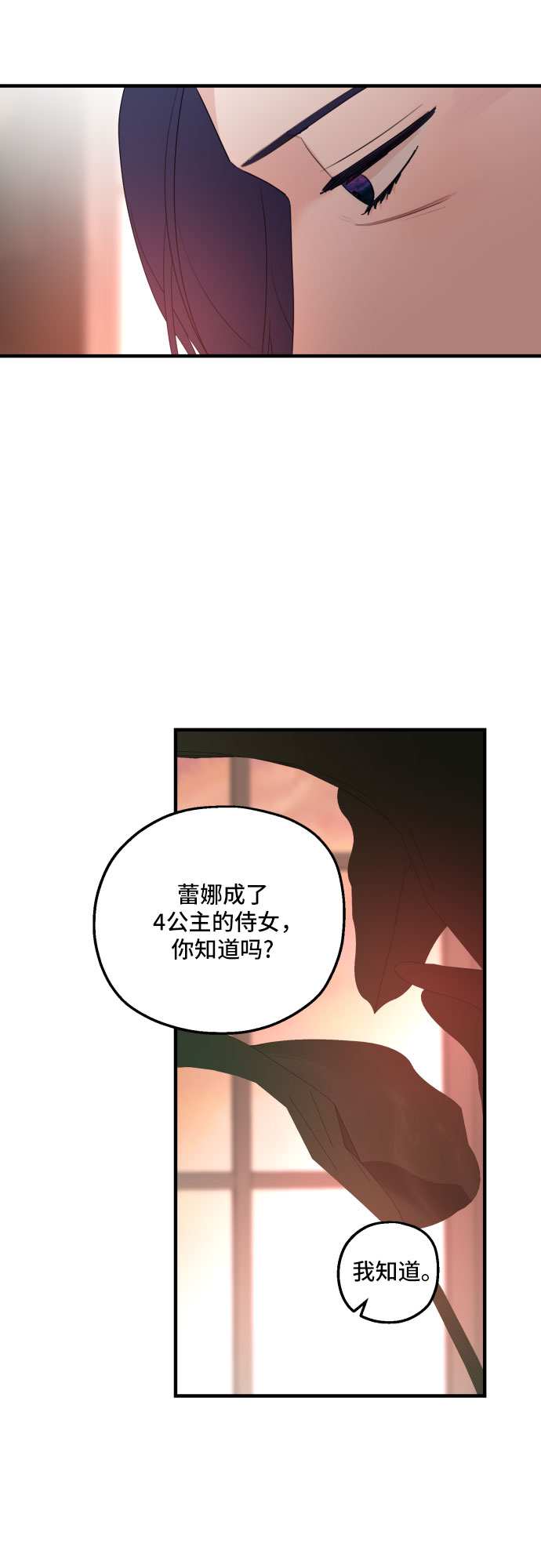 第31话19