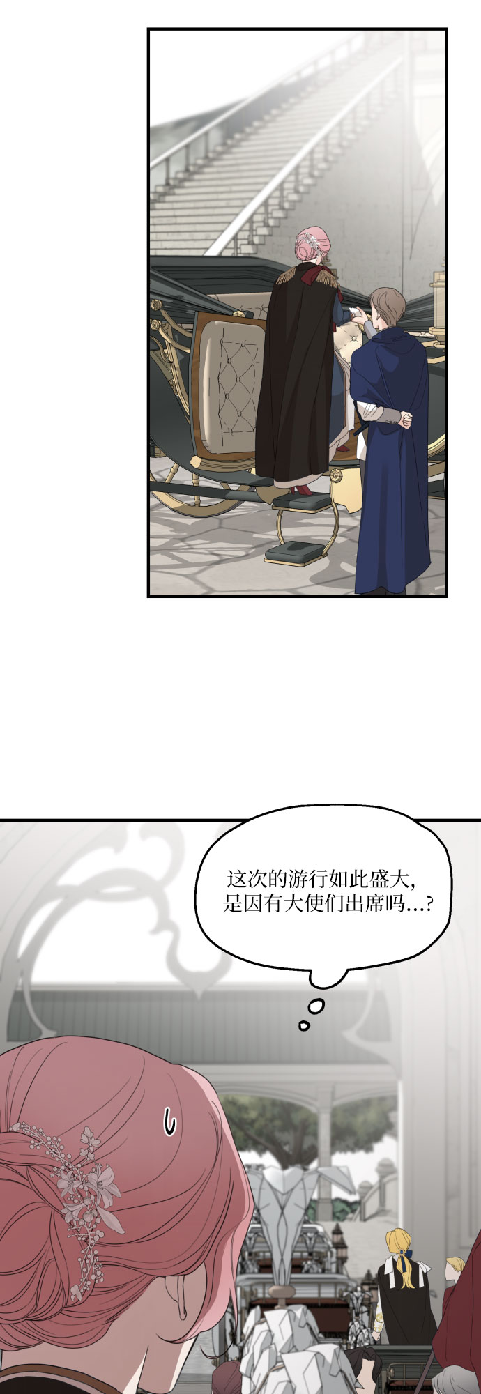 第28话8