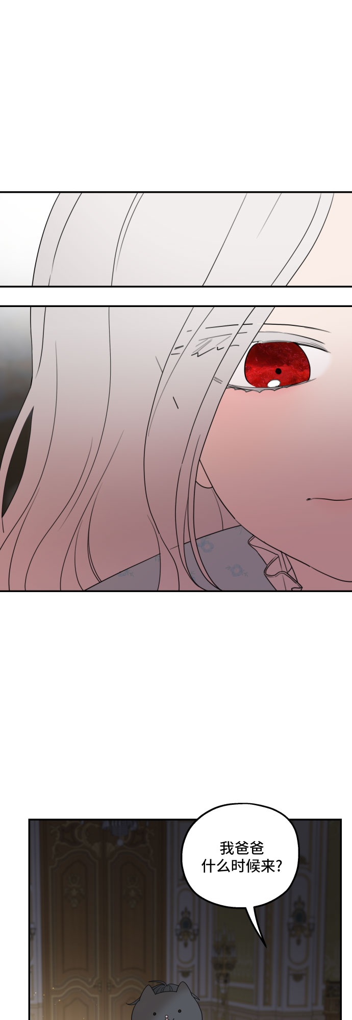 第34话12
