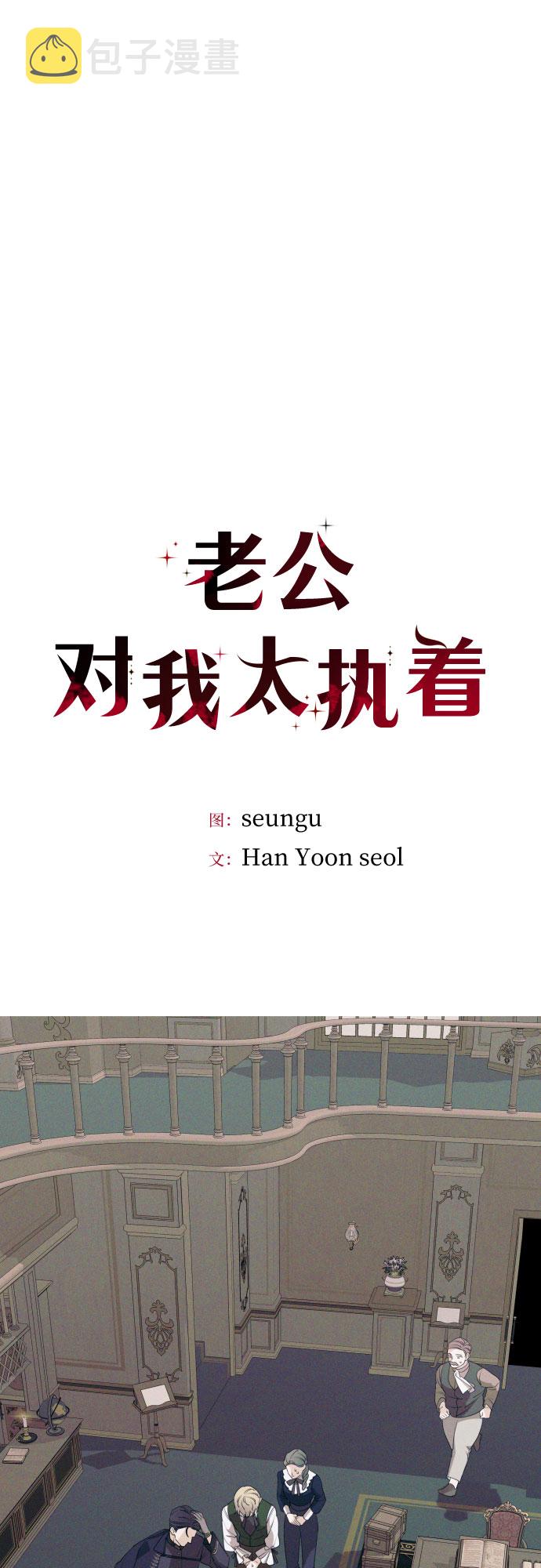 第53话21