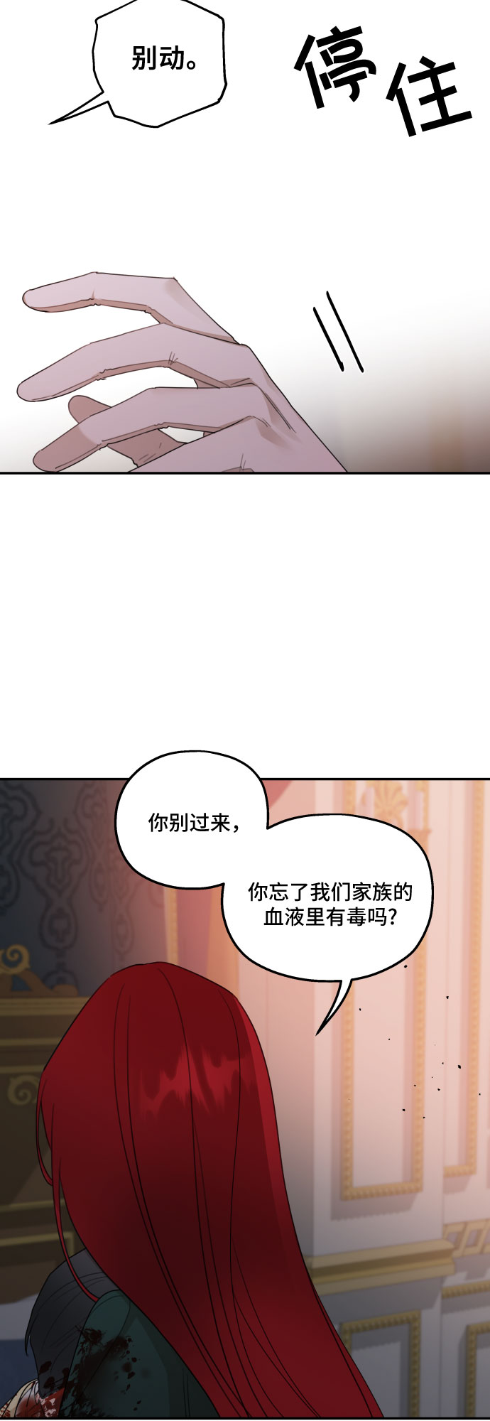 第20话4