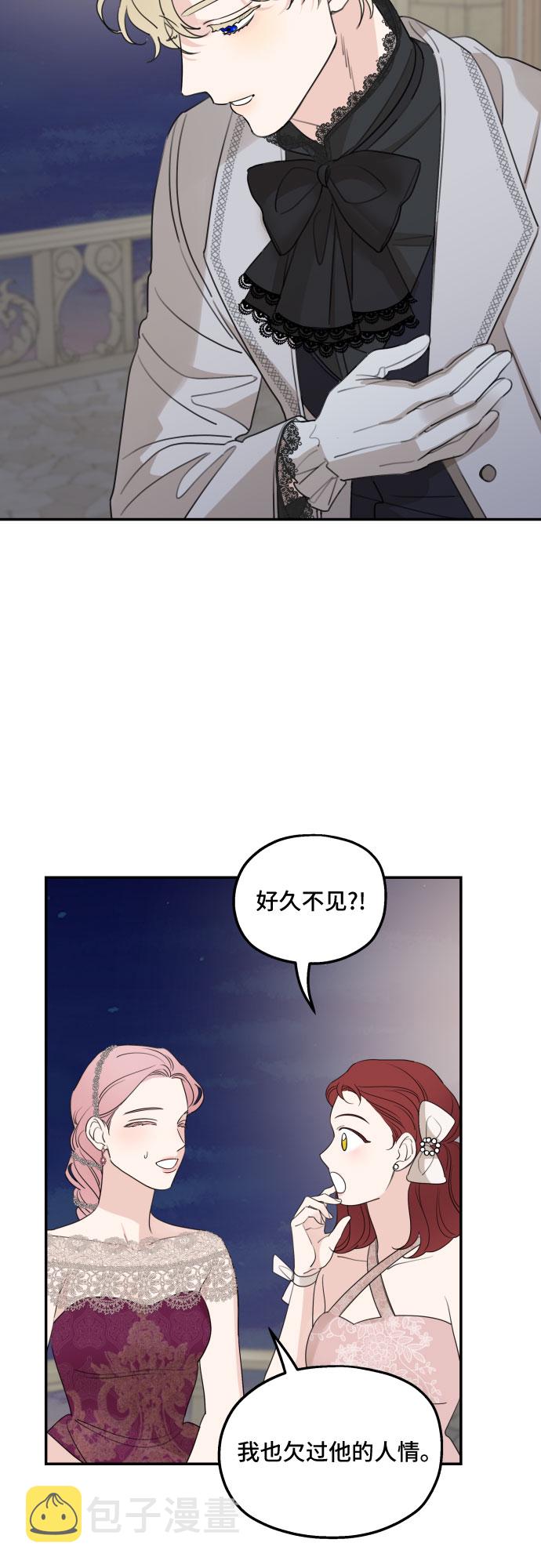 第44话41