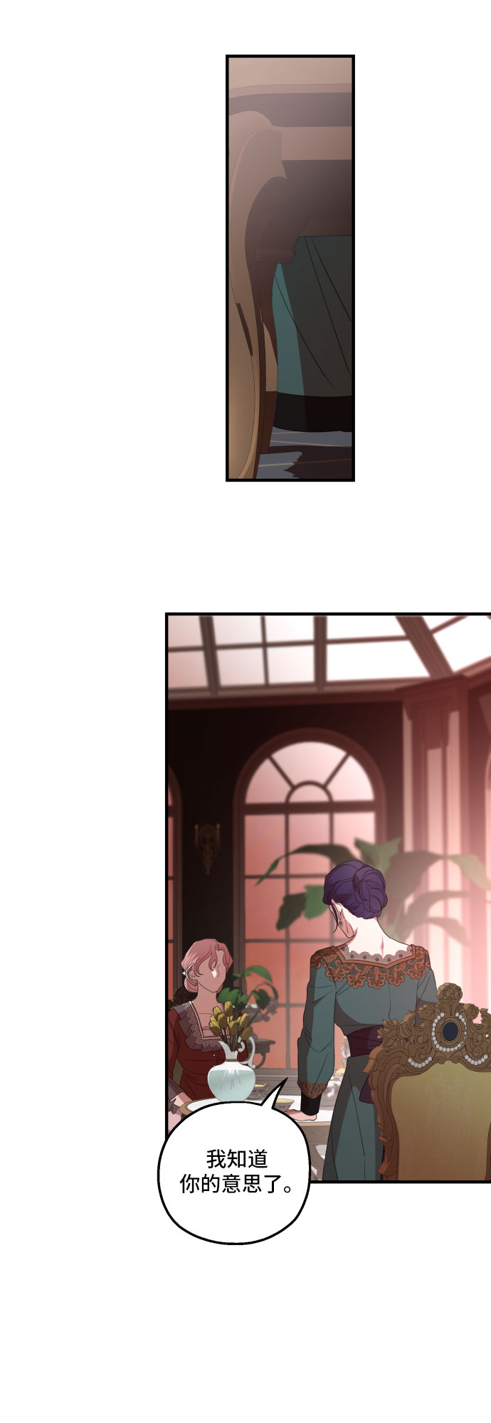 第31话42