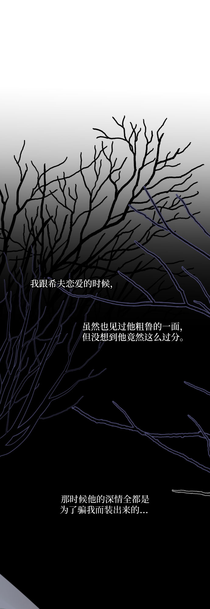 第24话46