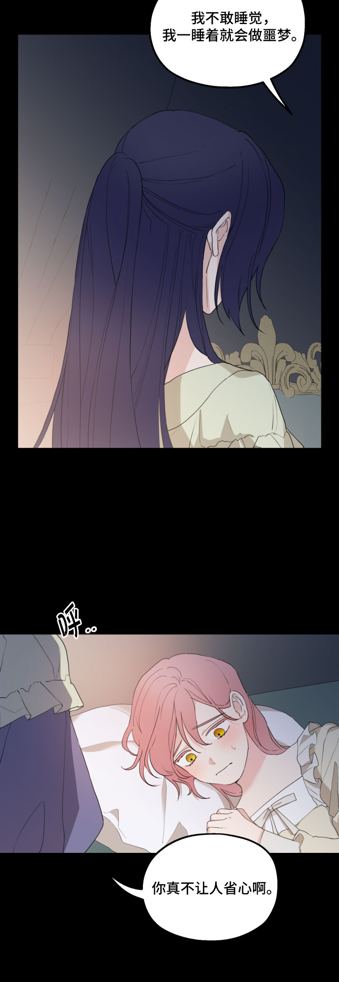 第25话42