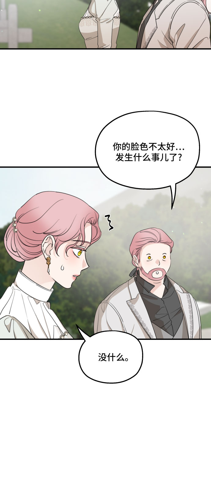 第47话43