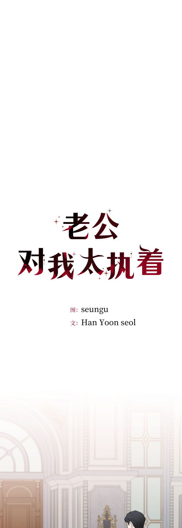 第27话7