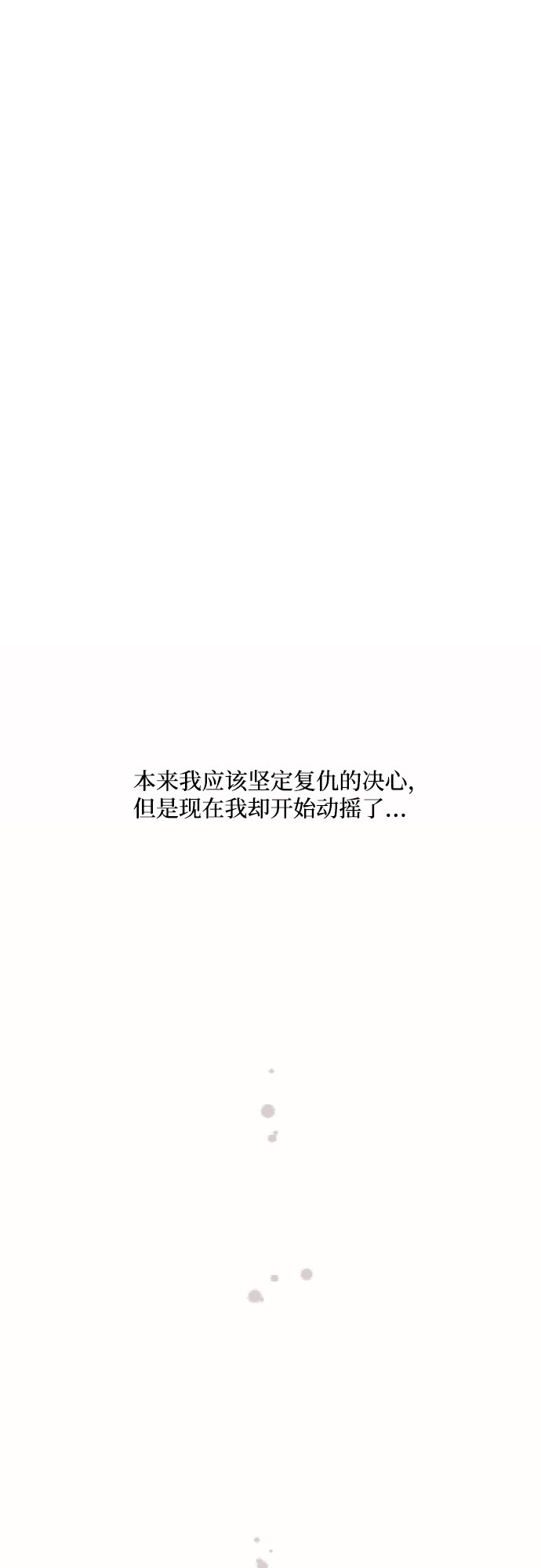 第7话69