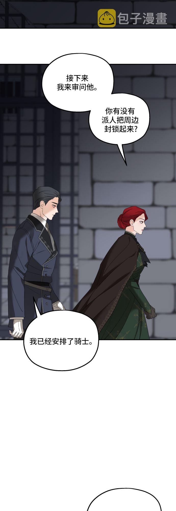 第34话49