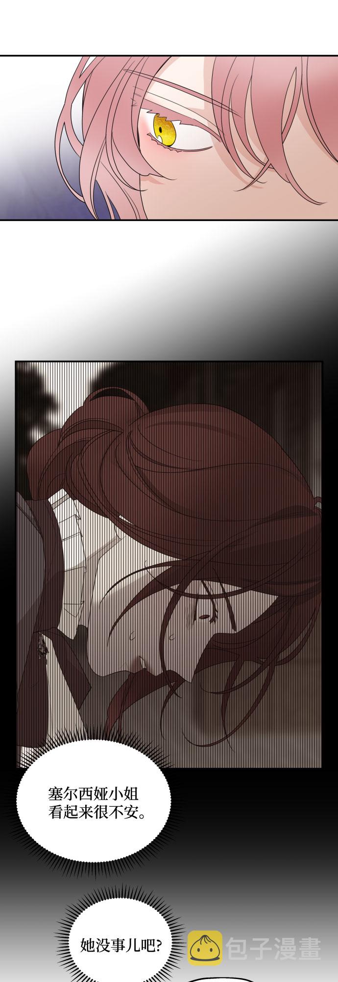 第16话32