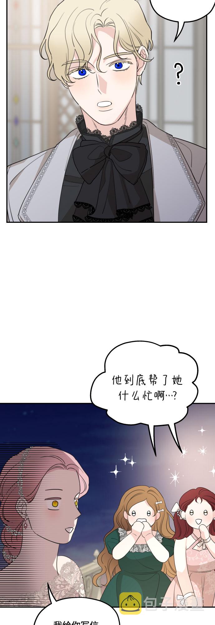 第44话45