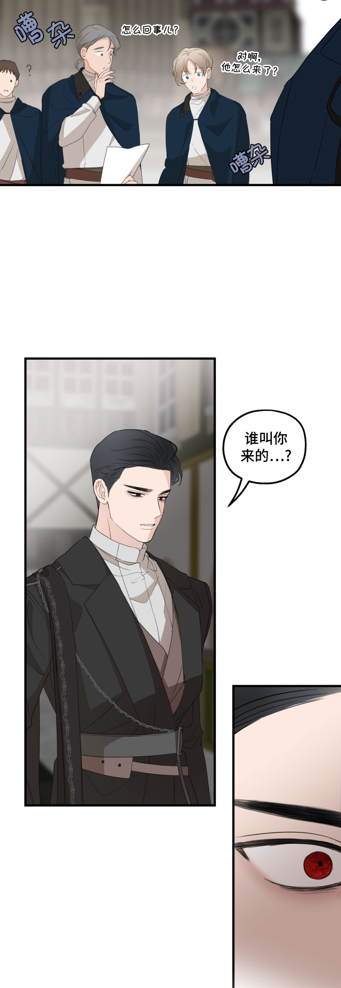 第25话2
