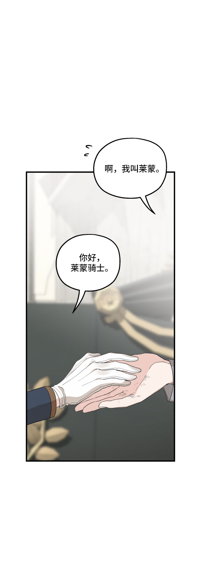 第28话7