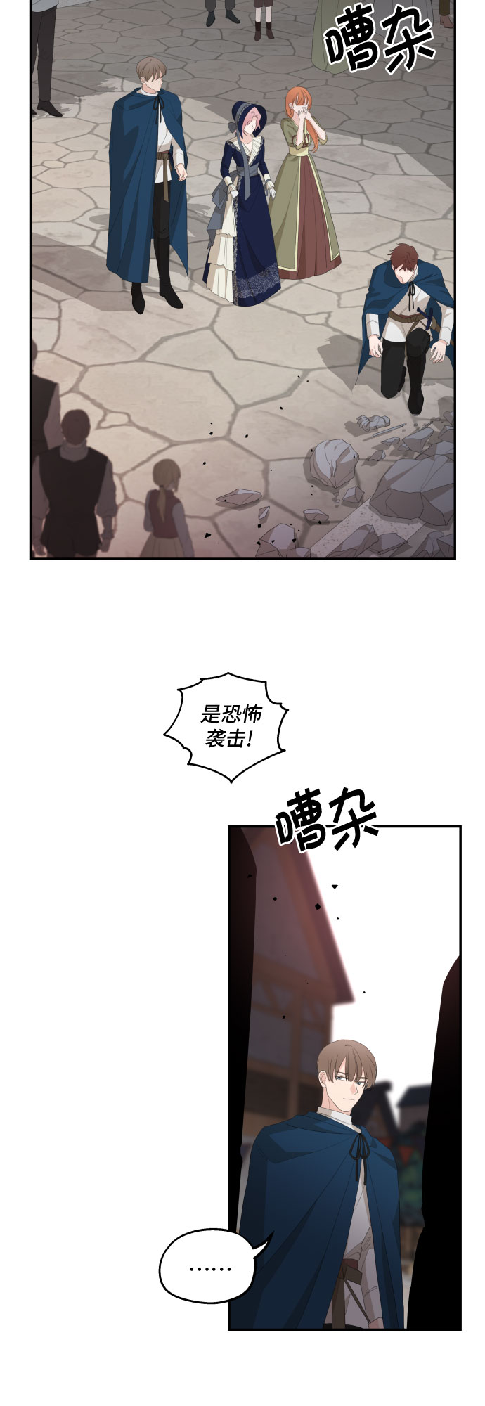第17话35