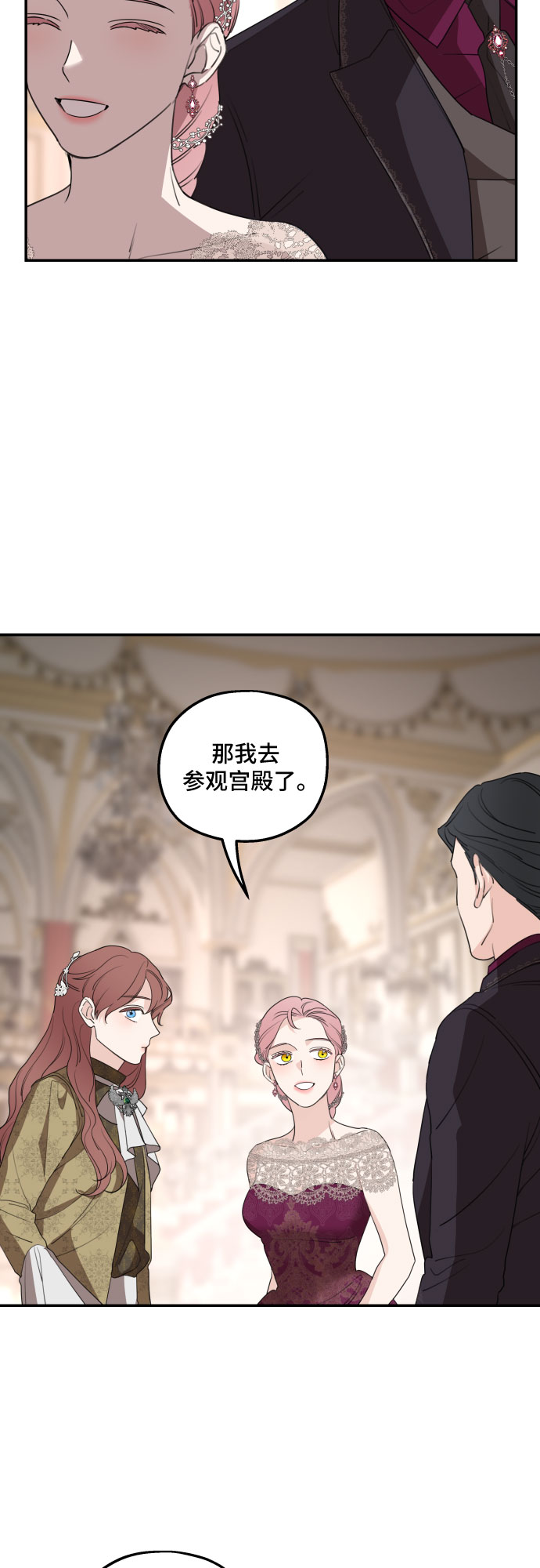 第43话70
