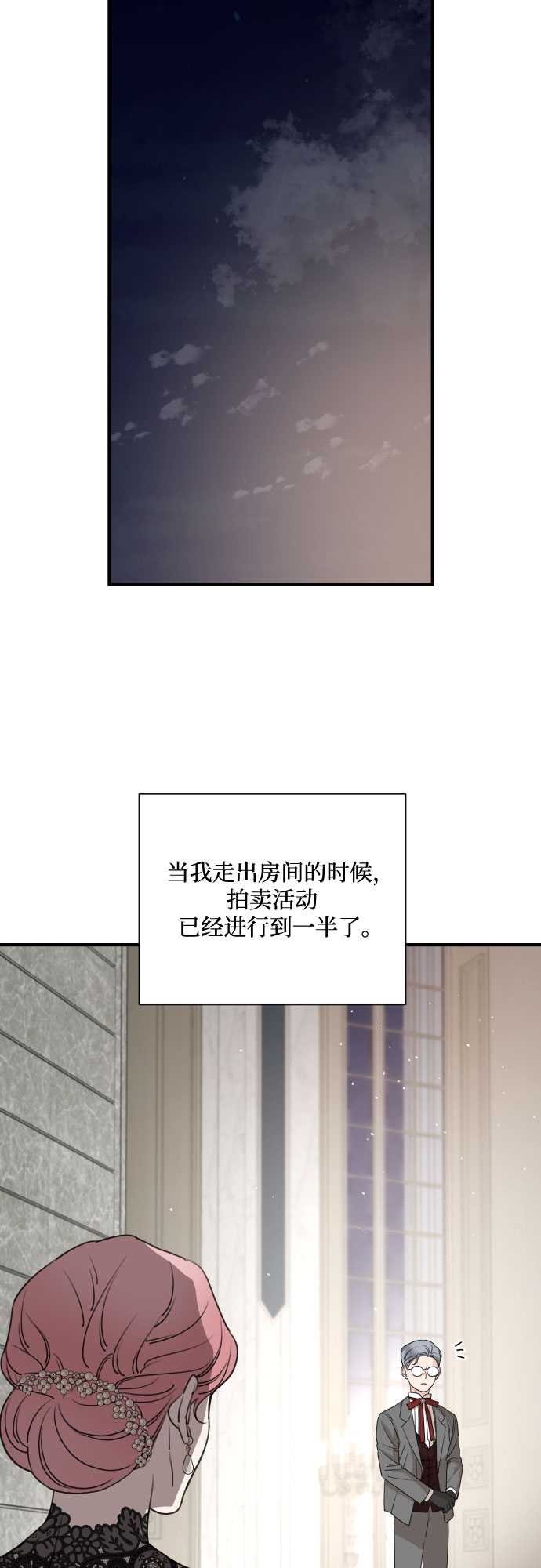 第52话38