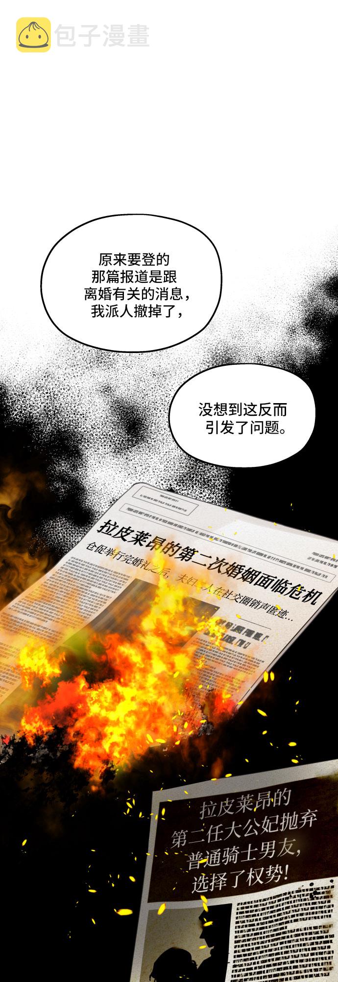 第18话56