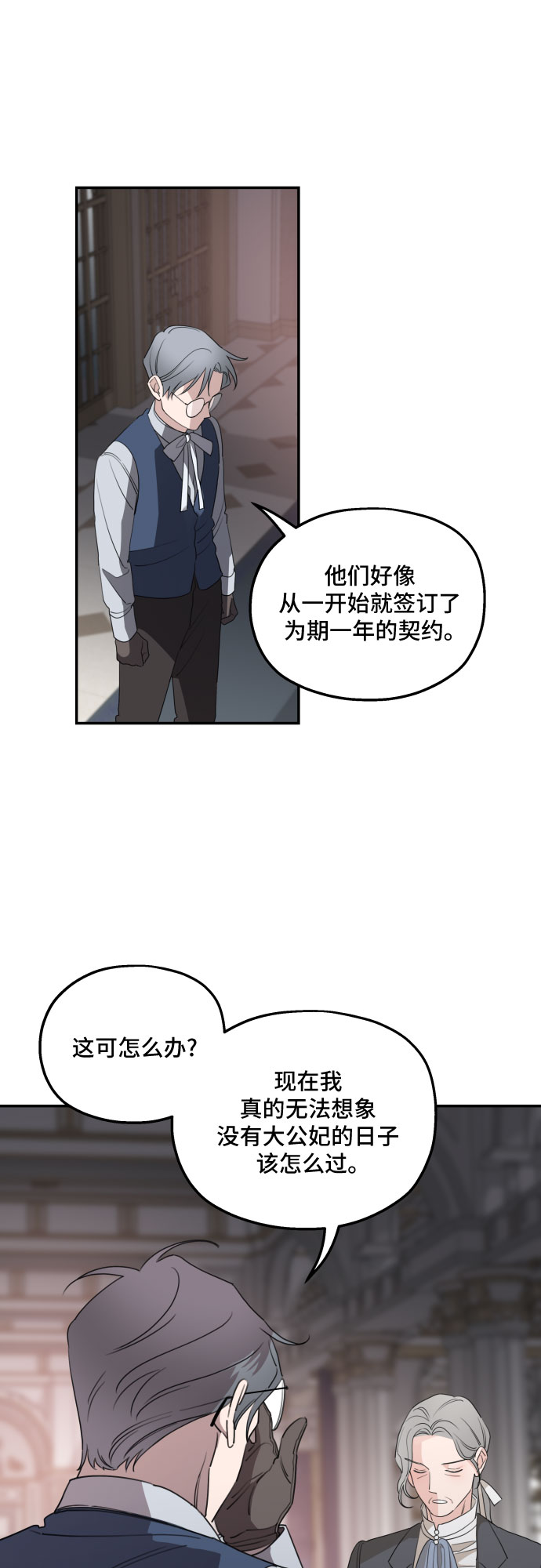 第41话31