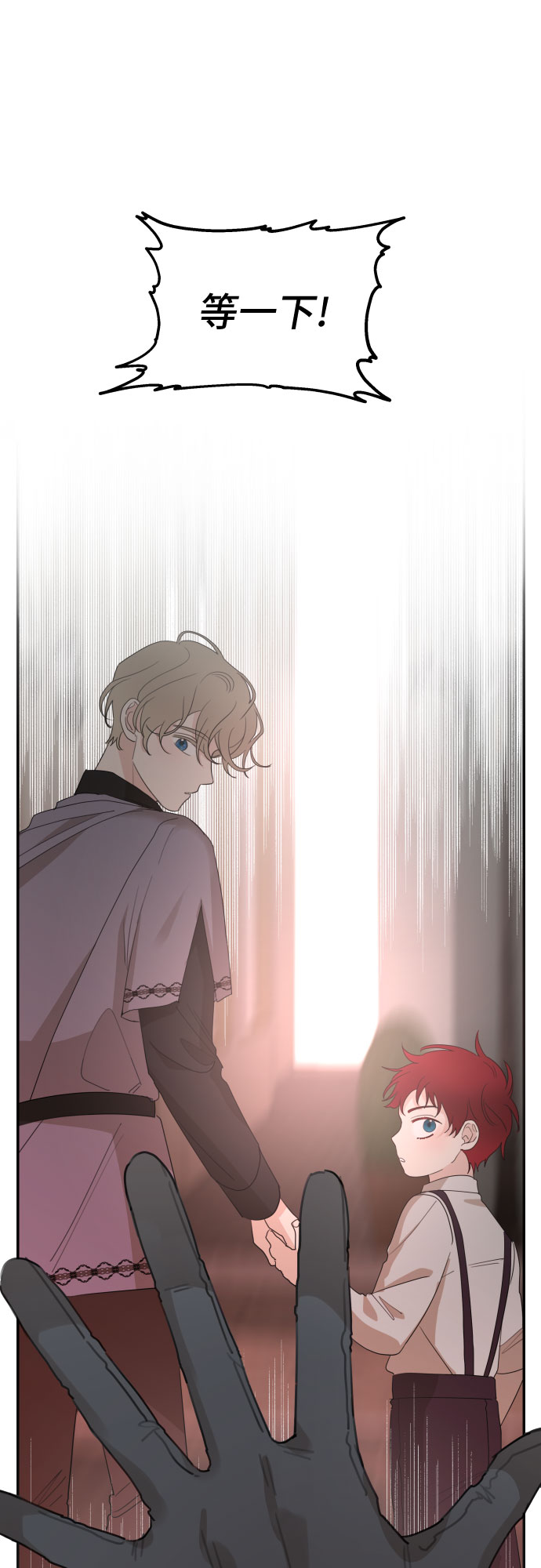 第16话6