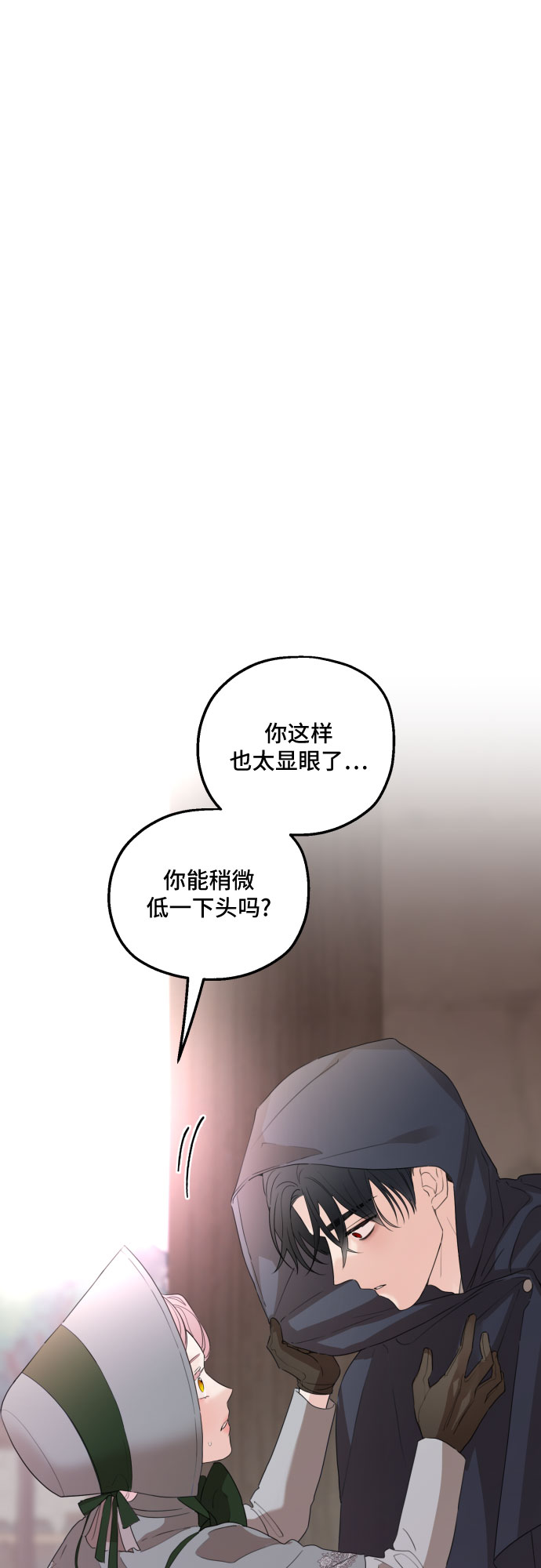 第27话40