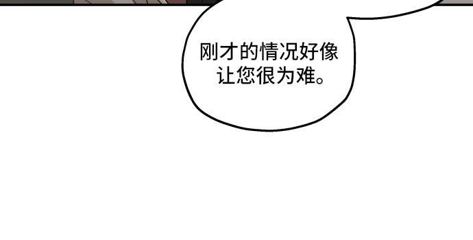 第12话29