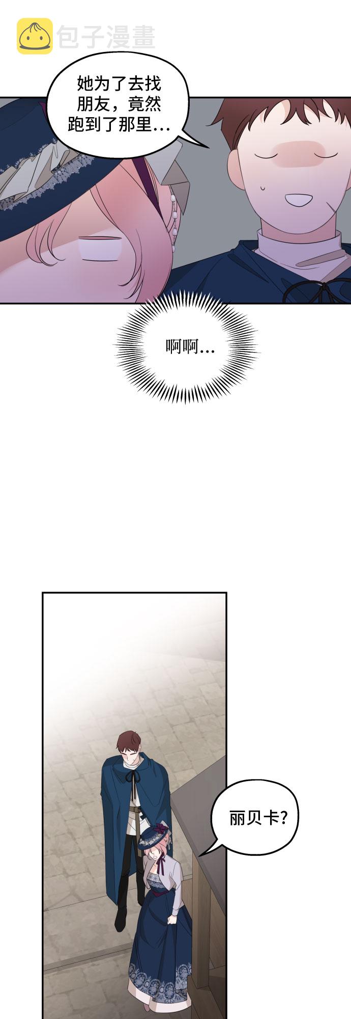 第23话65