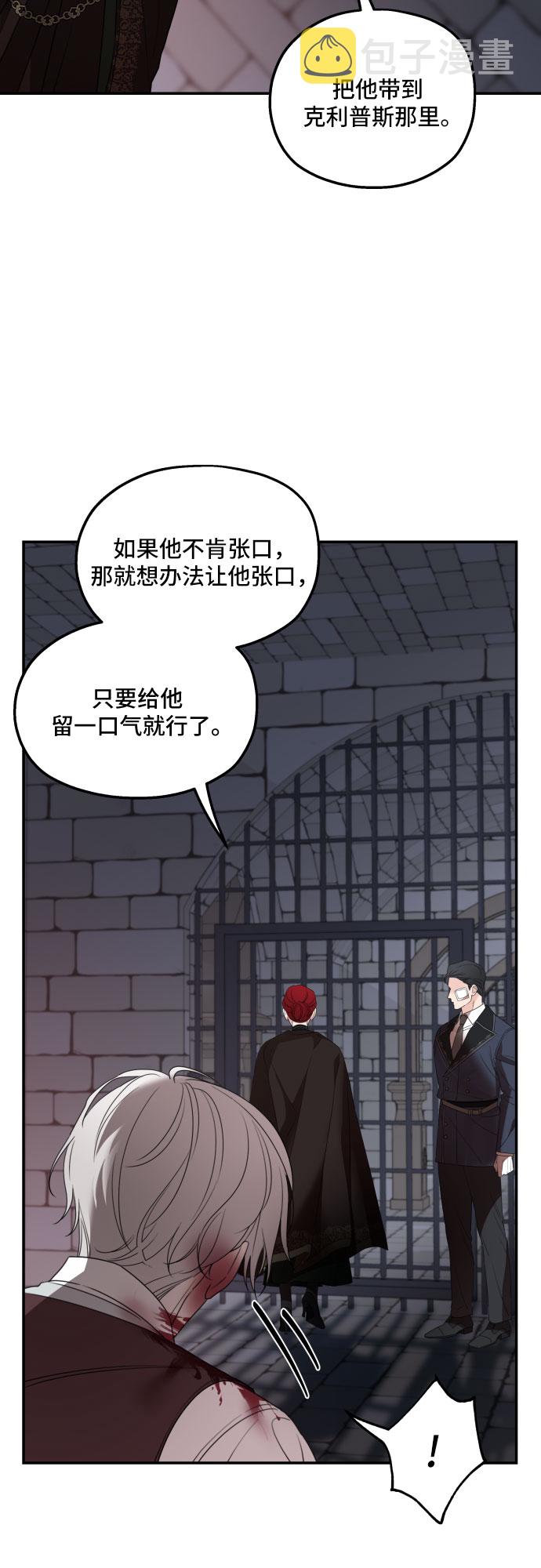 第34话44