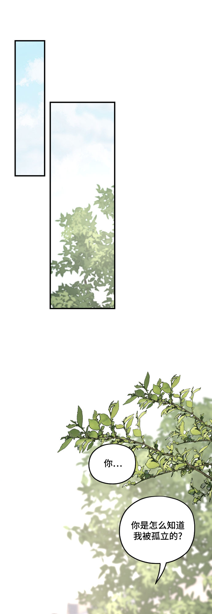 第53话63