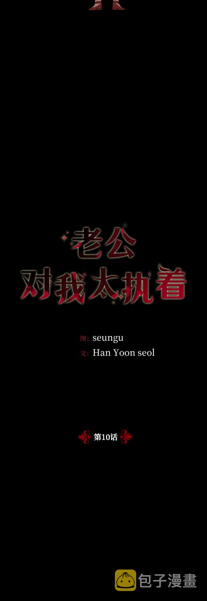 第10话1