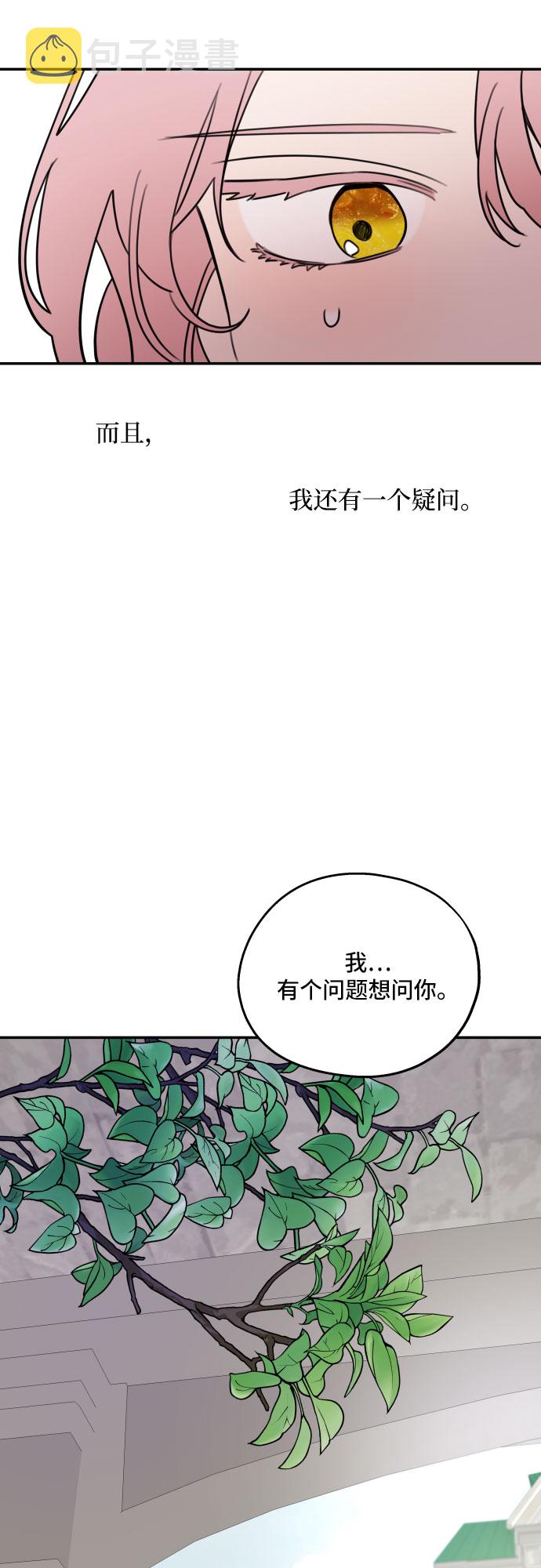 第4话41