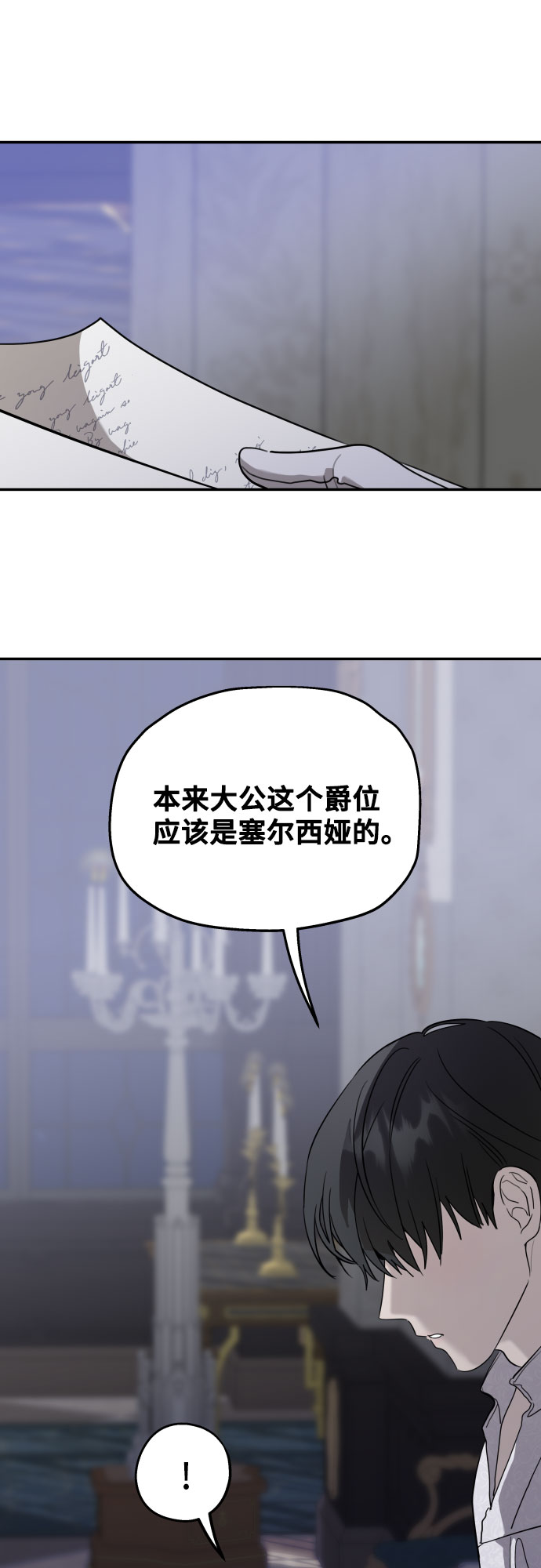 第7话52