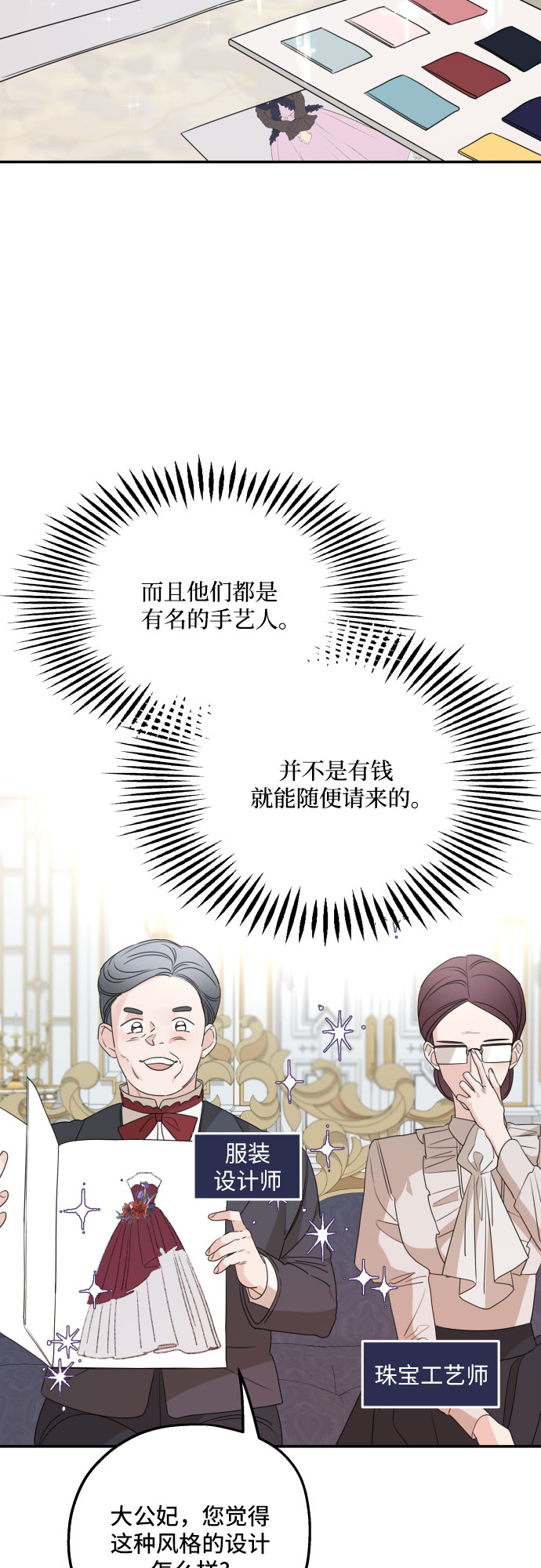 第37话39