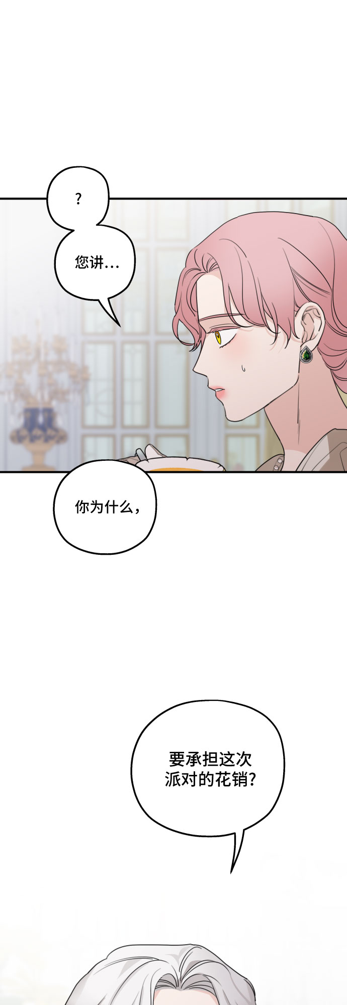 第45话60