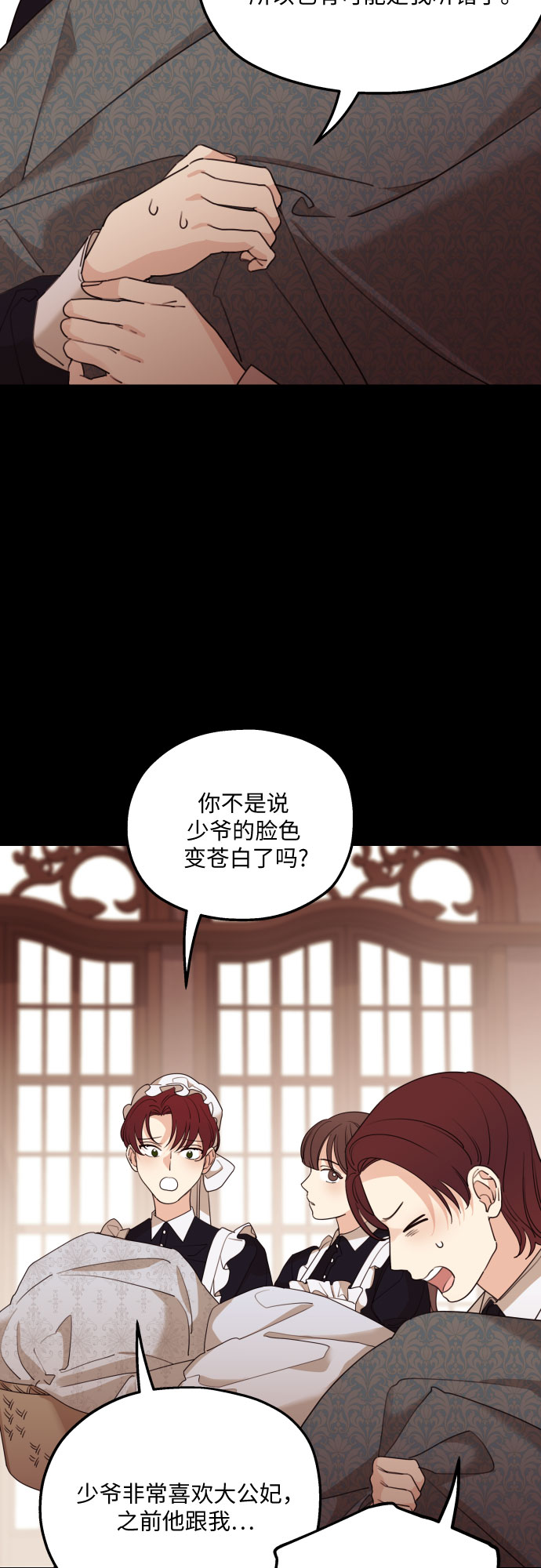 第47话7