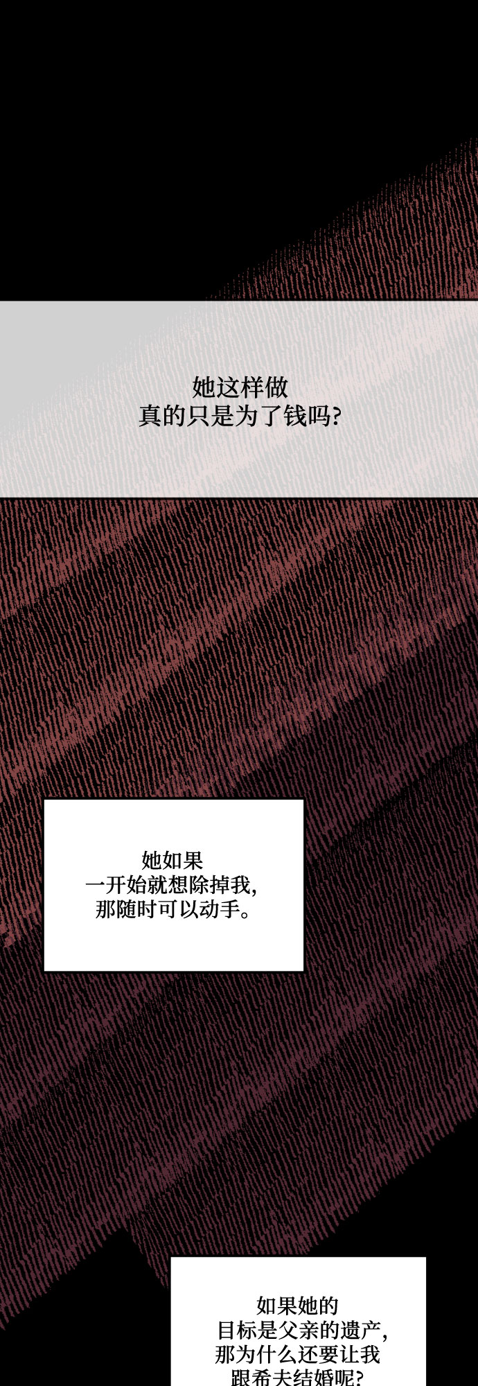 第31话62