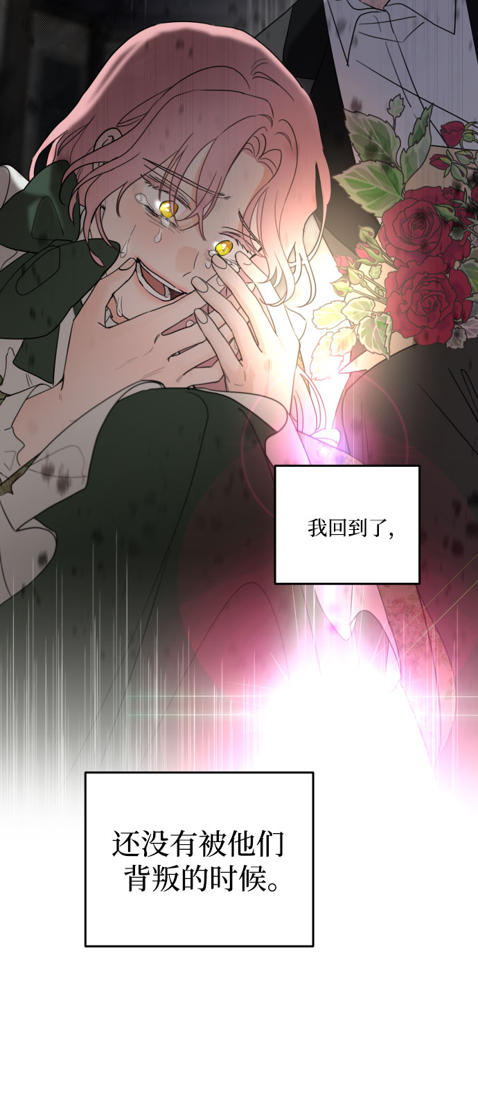 第1话54