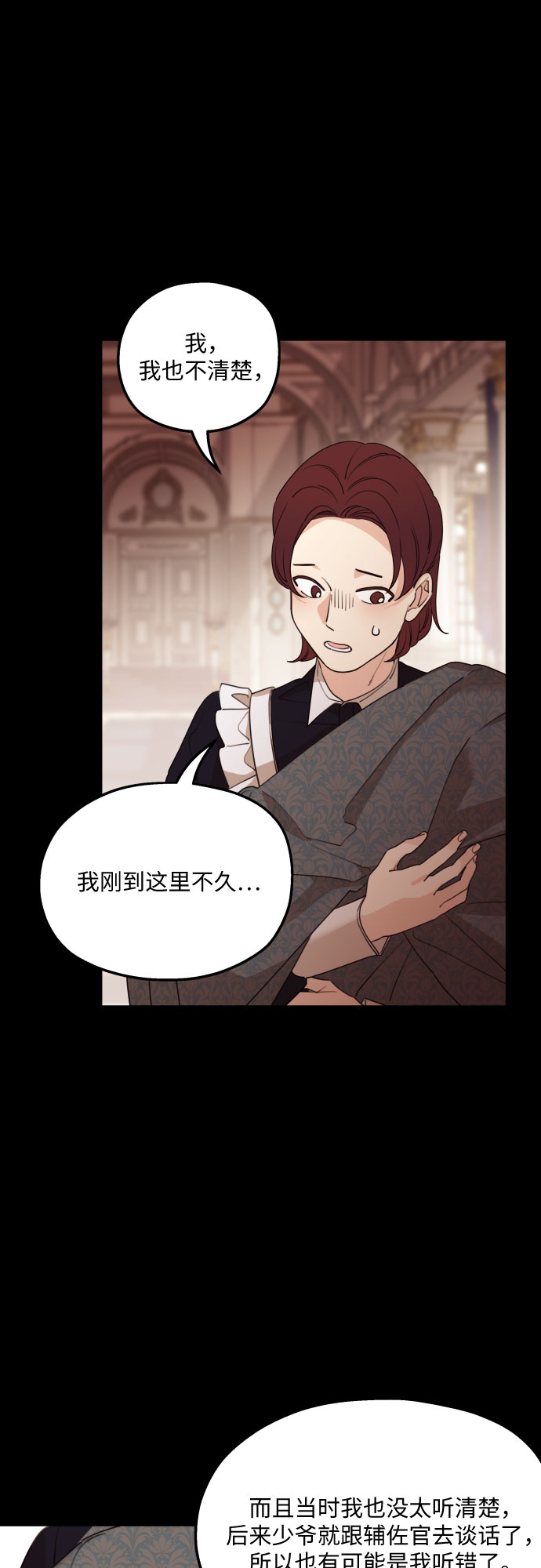 第47话6