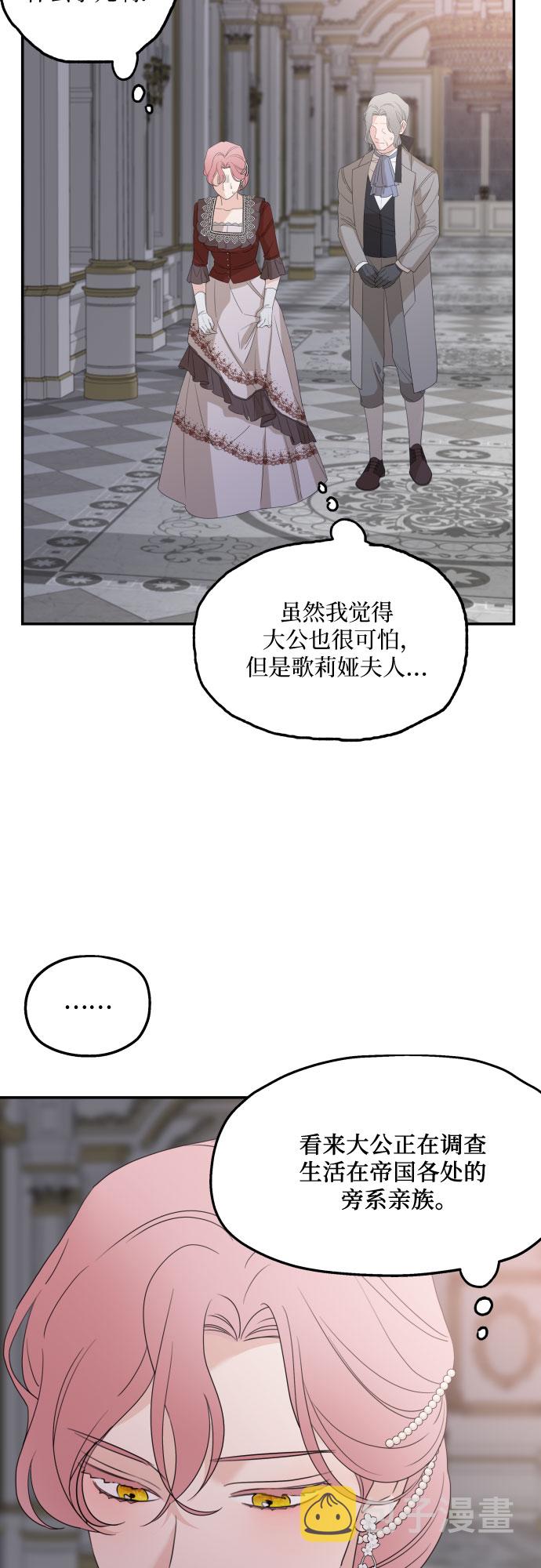 第32话24