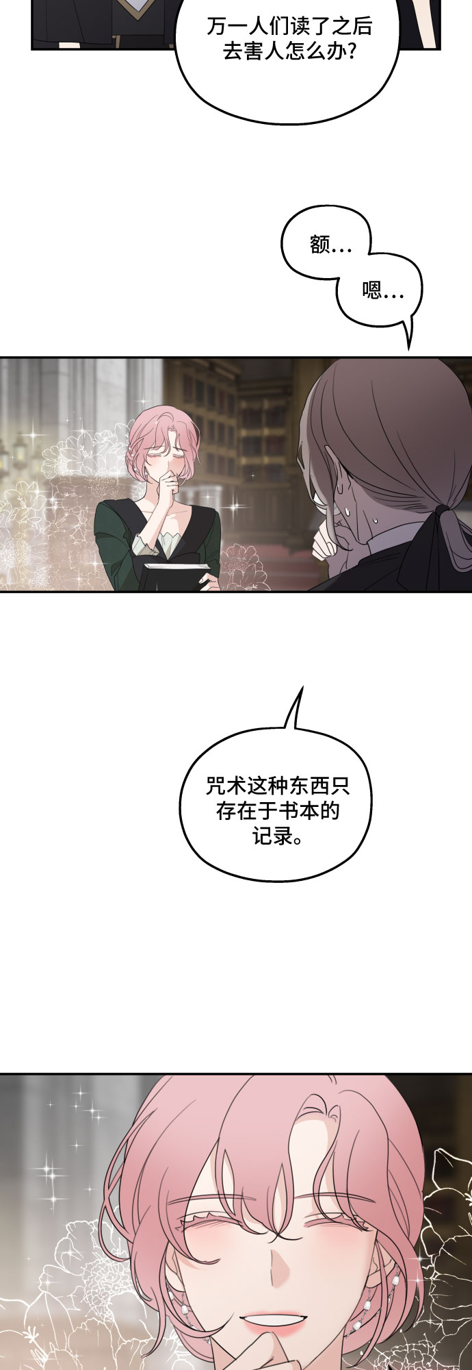 第15话30