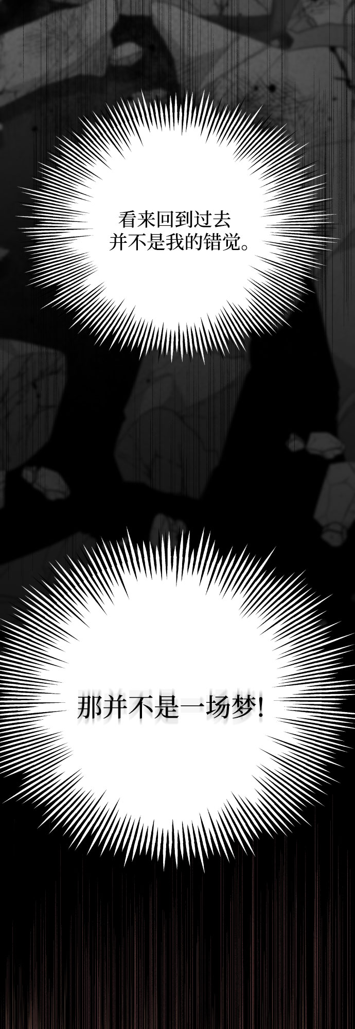 第17话46