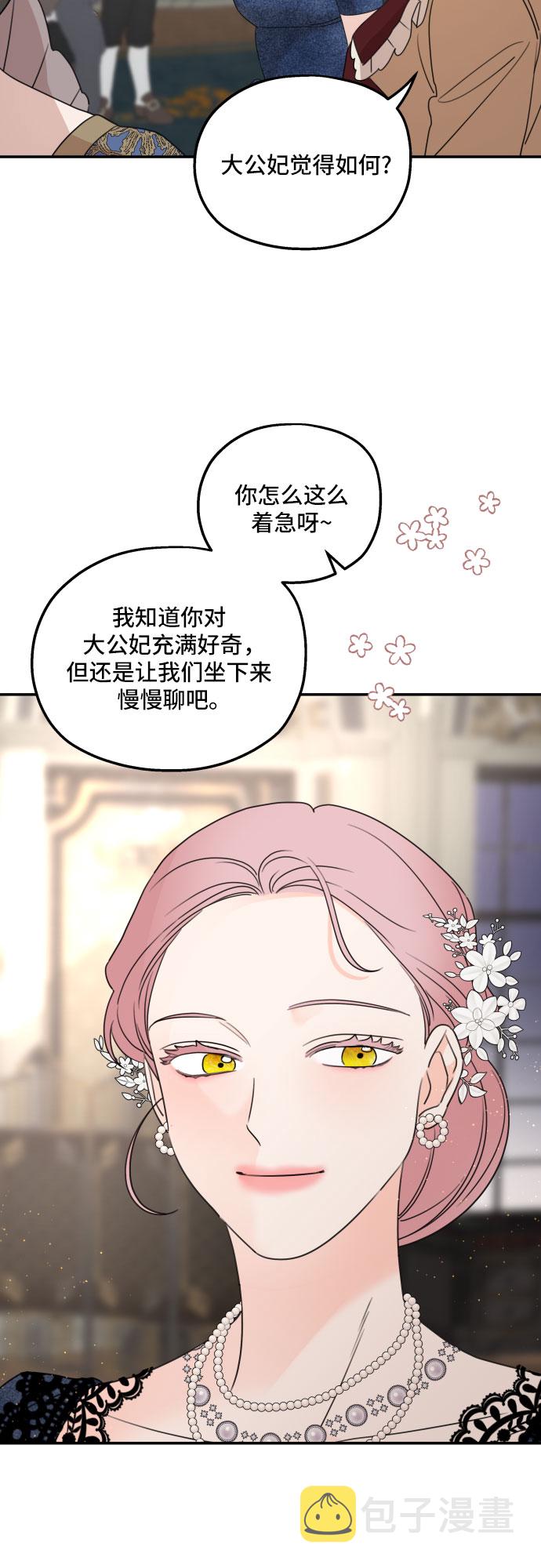 第38话27