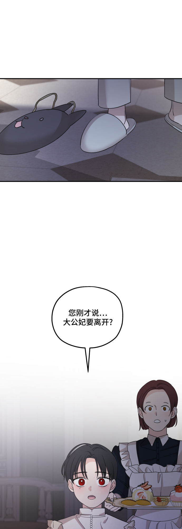 第41话34